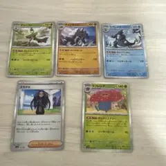 ポケカまとめ売り