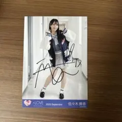 ま*ず様 [限定セール]＝LOVE 佐々木舞香 恋人以上好き未満