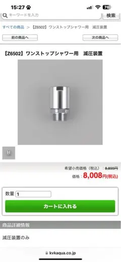 Item thumbnail for item 36e7700e-1c65-4f4f-b958-9bf4759e821d