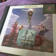 PS1アークザラッド