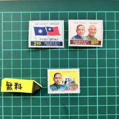 2025年最新】中国切手 使用済みの人気アイテム - メルカリ