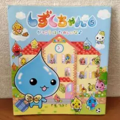 Item thumbnail for item 7d7a9268-ec5c-4c72-b949-87d377a75259