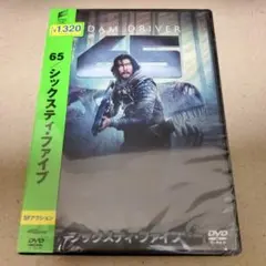 dvd 外国映画
