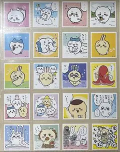 ちいかわ シールコレクション 20枚セット