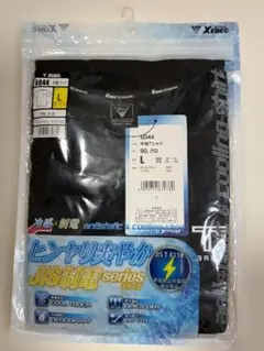 新品未開封 ジーベック 半袖Tシャツ 6044 帯電防止 接触冷感 Lサイズ