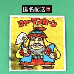 ヘッドだらけのビックリマンチョコ 40th No.2 シャーマンカーン