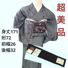 2025年最新】江戸小紋 トールサイズの人気アイテム - メルカリ