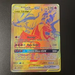 [新品] リーグバトルデッキ レシラム&リザードン-GX 英語版 新品] リーグバトルデッキ レシラム&リザードン-GX 英語版