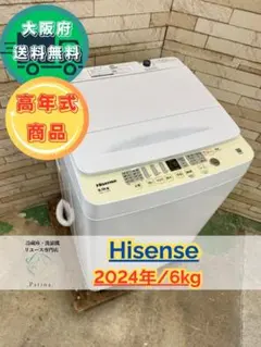 2026年最新】ハイセンス HW-T60Hの人気アイテム - メルカリ