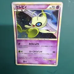 ポケモンカード セレビィ - メルカリ