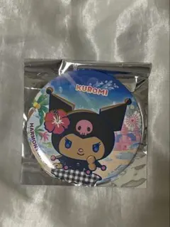 サンリオ クロミ 缶バッジ ハーモニーランド 日焼け