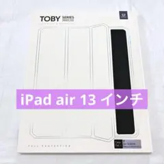 三つ折り· ペンホルダー dux ducis iPad air 13 インチ
