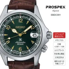 SEIKO alpinist prospex SBDC093 SPB123 廃盤 - メルカリ