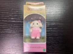 シルバニアファミリー フローラウサギの赤ちゃん 人形