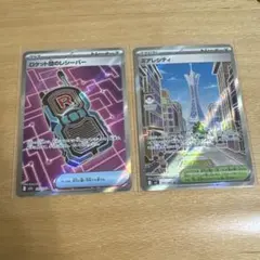 ポケモンカード【新弾】まとめ売り