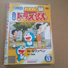 Item thumbnail for item 04954ffd-32b8-419b-a801-a9fcf88e2207