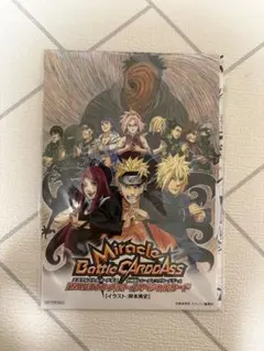 NARUTO ナルト 疾風伝 マクドナルド データカードダス 未開封 プロモ