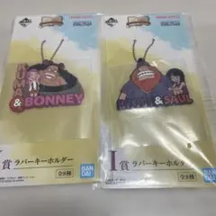 ワンピース一番くじ