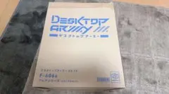 r*e様 マスターカートン（3カートン入り） Reバース ブルーアーカイブ