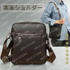 ショルダーバッグ 牛革 本革 高品質 斜めがけ 肩掛け 軽量 ショルダー 茶色