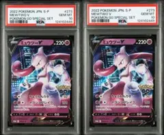 2026年最新】ポケモンgo カード ミュウツープロモの人気アイテム