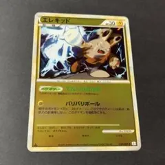 レジェンド キラ ミラー まとめ売り レジェンド キラ ミラー 100枚セット まとめ売り - メルカリ