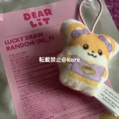 ILLIT モカ 2周年 DEARLIT ラキドロ md クッションキーリングのサムネイル