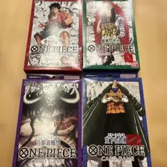 ワンピース スタートデッキ　麦わらの一味　最悪の世代　百獣海賊団　王下七武海