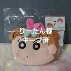 サンリオ×クレヨンしんちゃん　ポーチ