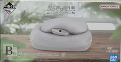 一番くじ 爬虫類＆両生類 B賞 ボールパイソンのティッシュケース