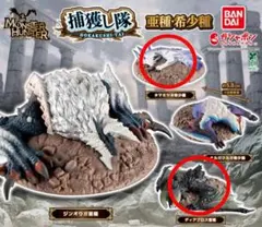 最安 ☆新品未開封☆ モンスター ハンター タマミツネ希少種 新品未開封】 タマミツネ希少種 CFBクリエイターズモデル