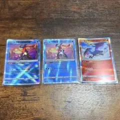 かがやくゲッコウガ かがやくリザードン カード3枚セット