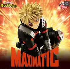 2026年最新】爆豪勝己 1/4 スケールフィギュアの人気アイテム - メルカリ