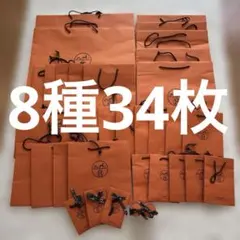 HERMES エルメス ショップ袋 ショッパー まとめ売り12枚 - メルカリ
