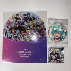 SneakerStep/すにすて