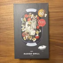COPAN コパン レンジグリル レクタングル 電子レンジ調理器のサムネイル