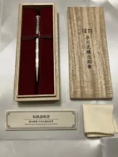 2026年最新】早川式繰出鉛筆 復刻の人気アイテム - メルカリ