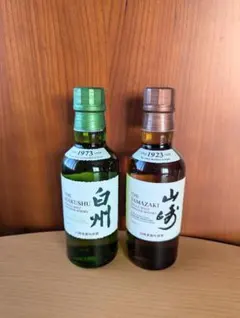 2026年最新】山崎 白州 ミニボトルの人気アイテム - メルカリ