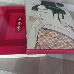 集英社 浮世絵名品選 1966年発行 3セット 集英社 浮世絵名品選 1966年発行 3セット