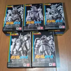 2025年最新】超合金の塊 ガンダム GM-01の人気アイテム - メルカリ