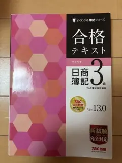 Item thumbnail for item 2ee41b28-bb63-408a-b960-5f20b1174213