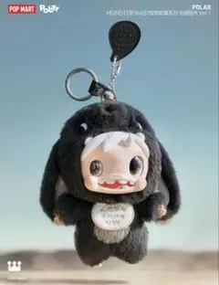 POLAR Monster Baby Collectionシリーズ　シークレット