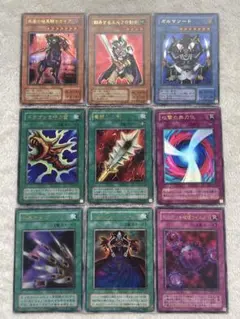【遊戯王】2期ウルトラ✨翻弄するエルフの剣士、攻撃の無力化など9枚セット！！