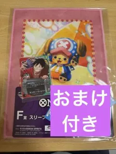 【一番くじ】ワンピースカードゲーム　プロモ　モンキーD・ルフィ　F賞　チョッパー