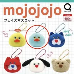 mojojojo フェイスマスコット アヒル