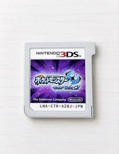 ポケットモンスター ウルトラムーン ソフト