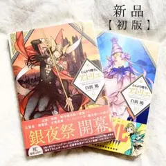 2026年最新】とんがり帽子のアトリエ 初版の人気アイテム - メルカリ