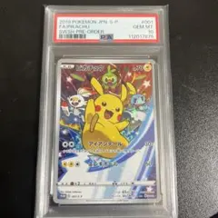 ピカチュウ：ソード&シールド ゲーム購入特典 PROMO S-Pプロモカード …