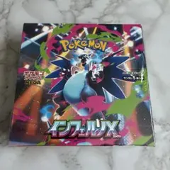 ポケモンカード　インフェルノX 新品未開封 1BOX シュリンク付