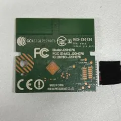 SONY WiFiモジュール J20H076